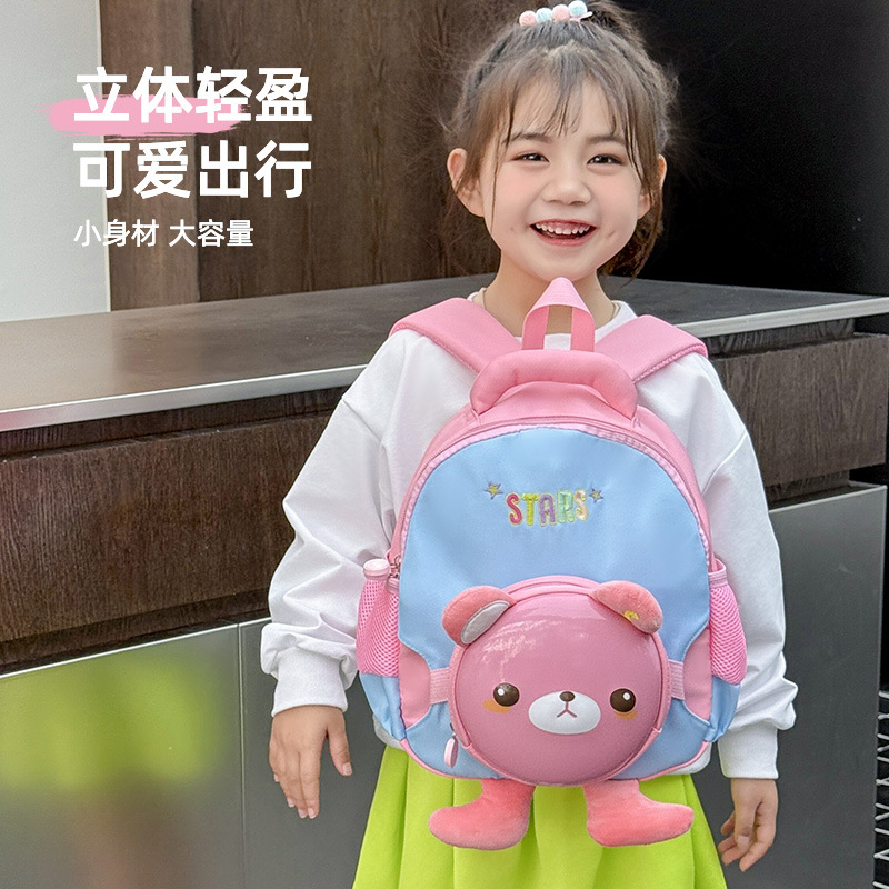 Mochila escolar para estudiantes de jardín de infantes, lindo oso, color de contraste, mochila para niños y niñas 2025 nueva mochila para niños de comercio exterior