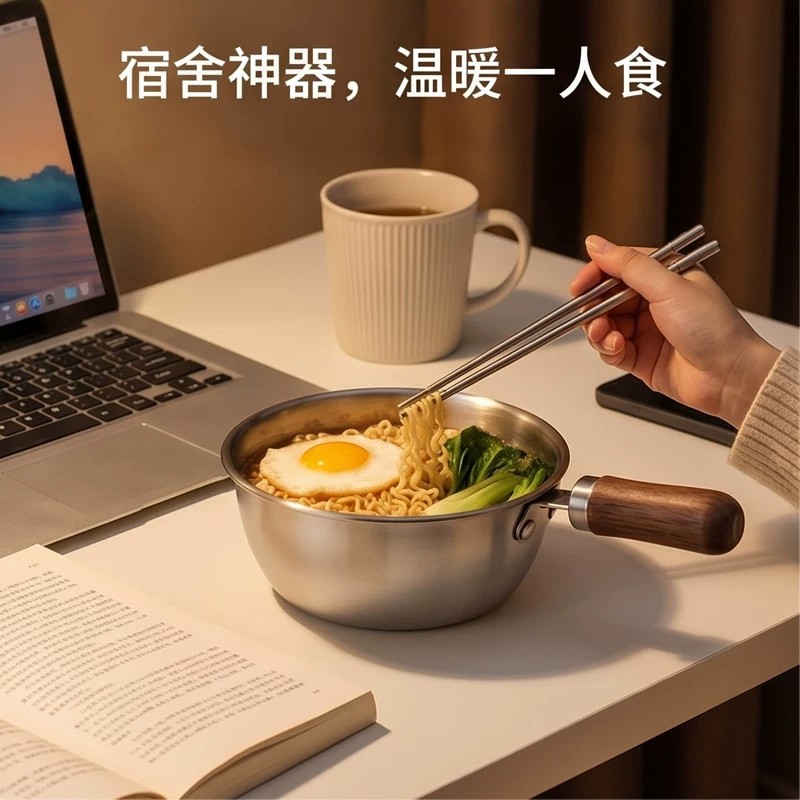 Cross-Border Stainless Steel Instant Noodle Pot for One Person, Small Pot with High Aesthetic Value, Peach Wood Snack Pot, Small Cooking Pot, Baby Food Supplement Pot, Milk Pot