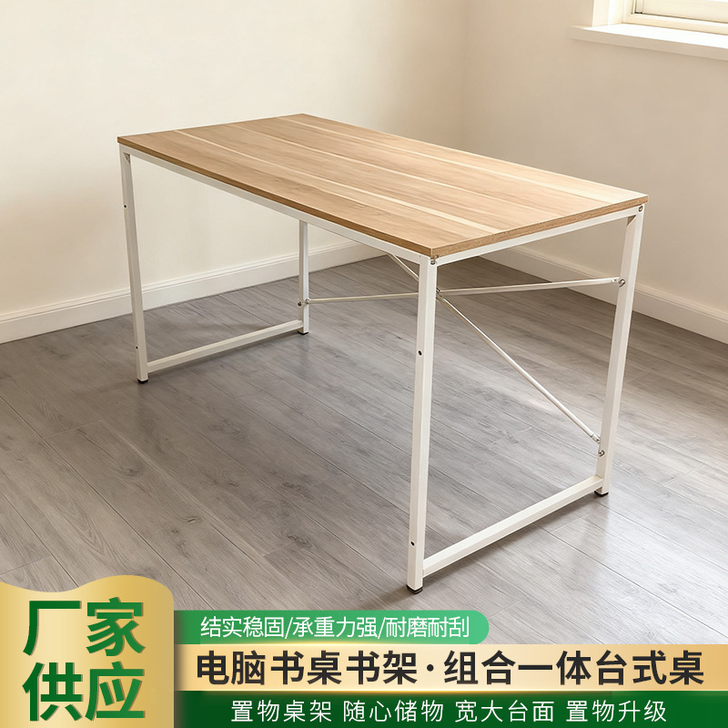 Cross-Border Simple Office Desk, Laptop Desk, Home Study Desk, Conference Room Training Desk, Simple Computer Desk