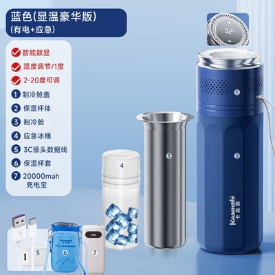 refrigerator portable mini refrigerator: Soyuducular - light-luxury-blue-temperature-display-dual-use-luxury-versionno-temperature-adjustment-refrigeration-cabin-cup-sleeve-power-bank