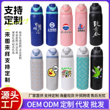新款大容量吸管不锈钢保温杯便携手提弹盖随行杯户外运动直饮水杯