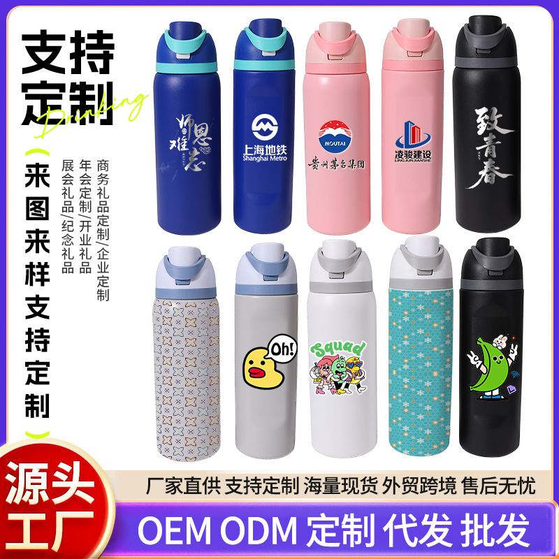 新款大容量吸管不锈钢保温杯便携手提弹盖随行杯户外运动直饮水杯