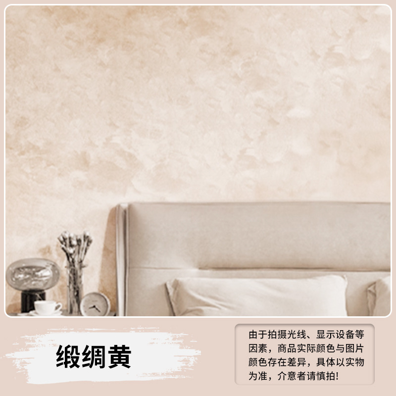 康曼丝高端天鹅绒艺术漆环保涂料丝绸纹理室内背景墙艺术墙面漆|undefined