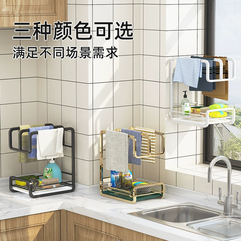 Бесплатная перфорация кухонная стеллаж для мытья посуды