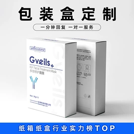 纸盒;端午礼品包装;创意礼品包装