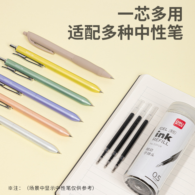 デリペン芯30本入り ゲルインクペン替芯 プッシュ式ペン芯 バレットヘッド 黒インク 大容量 速乾性