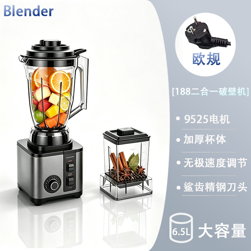 严选榨汁机多种功能破壁机耐用不锈钢大容量碎冰机跨境商用破壁机