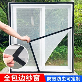 布艺窗纱;窗纱;家用防尘罩