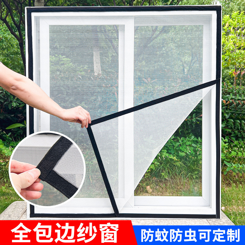 Velcro Screen Window Screen Mesh Curtain Door Curtain Velcro Punch-Free Self-Adhesive Window Screen Rental Room Simple Sand Net