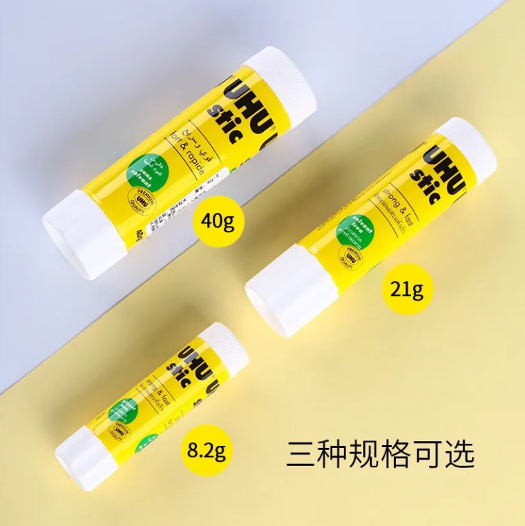 德国UHU固体胶8.2g/21g/40g胶棒友好牌固体胶水浆糊办公强力胶粘