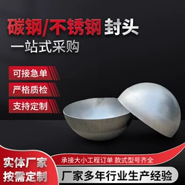 法兰;其他管件;封头