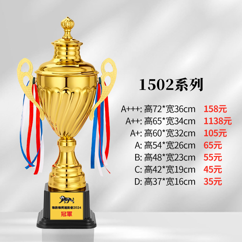 Trofeo de metal, trofeo de oro, plata y bronce, fútbol personalizado, baloncesto, taekwondo, bádminton, juegos de la escuela primaria