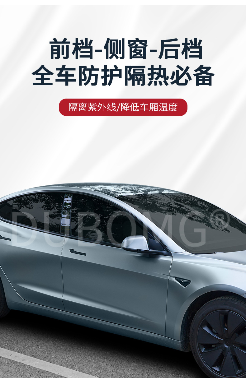 Wholesale DuPont titanium nitride solar film bimetal magnetron reflective high heat insulation film explosion-proof safety film car film