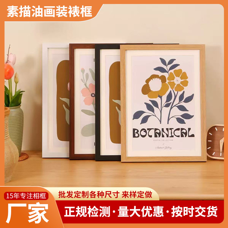 Sketch Oil Painting Framed Picture Frame Tabletop Wall Hanging Picture Frame Frame in Various Specifications with High Clarity Calligraphy and Painting Sketch Oil Painting Framed Picture Frame Tabletop Wall Hanging Picture Frame Frame in Various Specifications with High Clarity Calligraphy and Painting