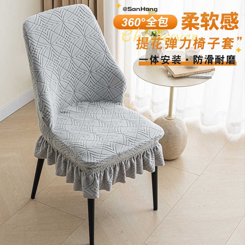 Cubierta de silla de botella de tesoro, cubierta de silla de cubierta, cojín de respaldo, cubierta de asiento integral, cubierta de silla de comedor a prueba de agua y aceite