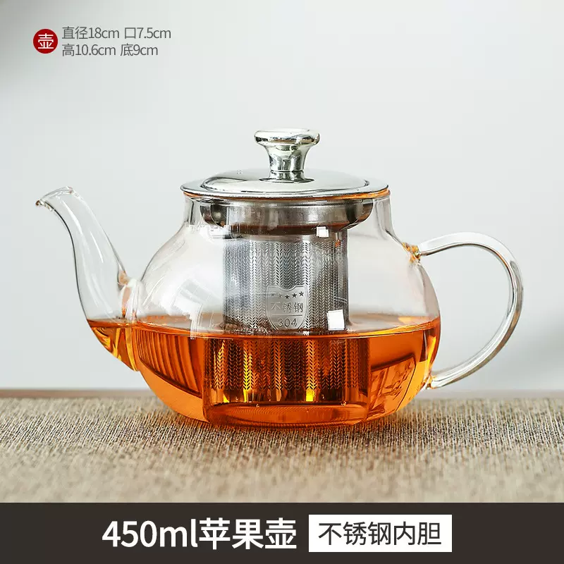 超厚高硼硅耐热玻璃茶壶家用泡茶苹果壶茶水分离花茶壶煮茶壶外贸
