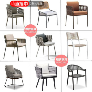 Столы на открытом воздухе и стул Комбинированный двор повседневные виноградные стулья Внешнее кресло на открытом воздухе