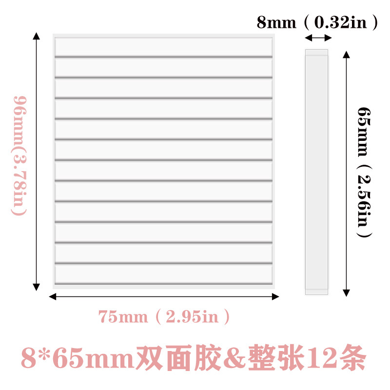0.08mm 두께, 8*65mm 전체 시트 및 여러 스트립, 이 단가는 1세트의 단가입니다.