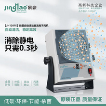 �Ԅ��坍���@��Ļ�x���L���o�������ֱ���x���L�CJH1201E