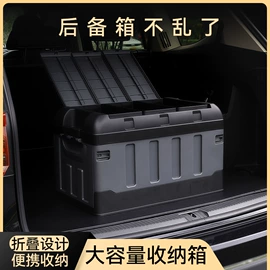 收纳箱;自驾装备;车用置物袋
