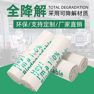 �h���ɽ����Է���f�� plaȫ���ｵ��biodegradable poly mailer