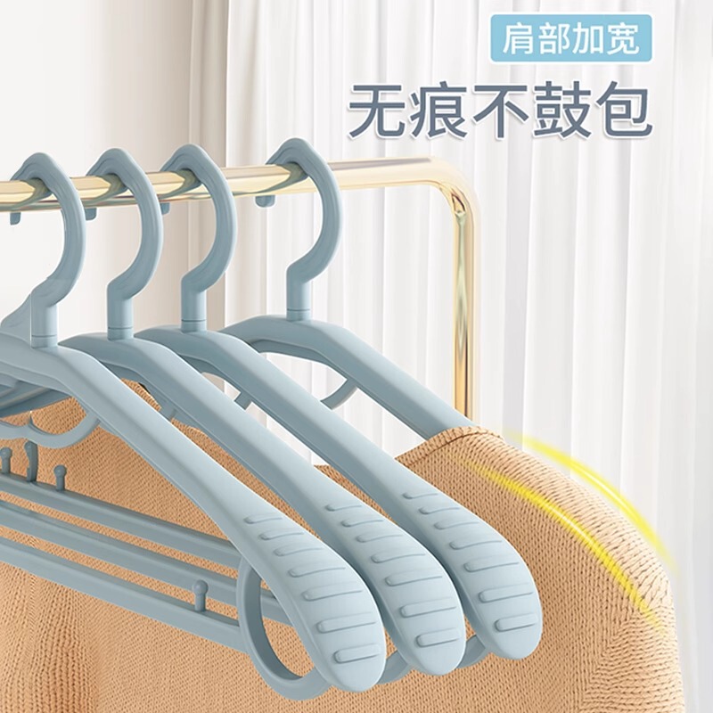 衣架无痕家用挂衣晾衣架防滑多功能晒衣撑子防肩角衣服宽肩收纳架|undefined