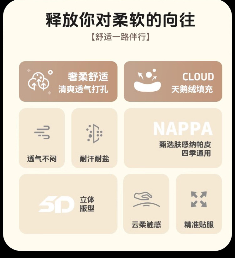 New Nappa Leather Car Seat Cushion, Suitable for All Seasons, Aviation-Grade, Breathable, Comfortable, Non-Sweaty, Seat Cushion Manufacturer Wholesale