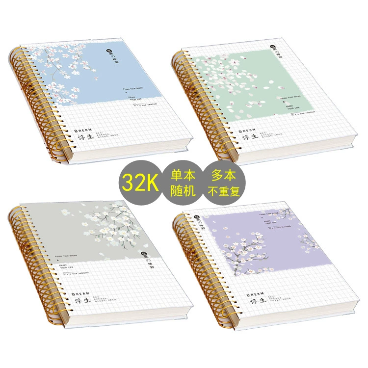 "Van Gogh Coil B5 Notebook side overtaking thick A4 retro big book simple literary creative live page"