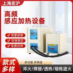 曲スクリーン加熱機高周波誘導加熱設備携帯電話スクリーン熱曲げ機携帯電話強化フィルム