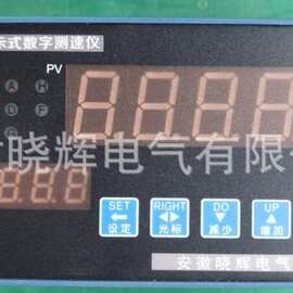 CSY-2显示式数字测速仪转速表