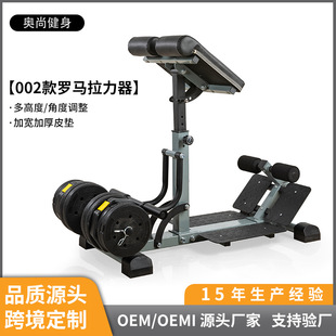 Roman Trainer Roman Chair Goat Lift Roman Stool Fitness Equipment Home Waist Abdominal Back Training