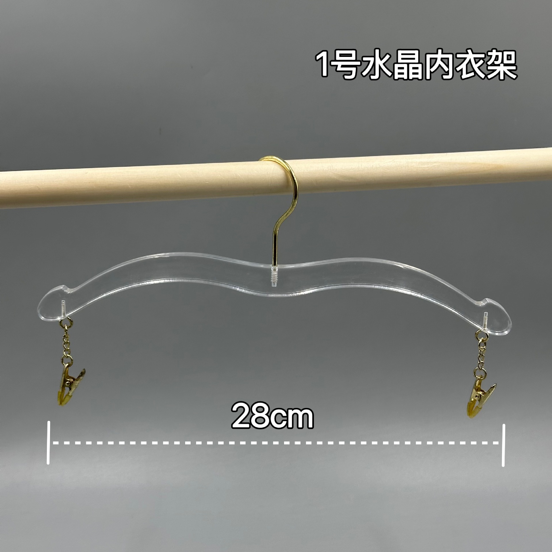 プラスチック製衣類乾燥ラック 大人用櫛型下着ハンガー スーパーマーケット衣料品店 ブラジャー下着省スペース展示ラック