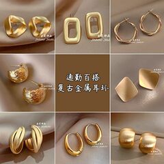 金色耳饰轻奢高级感秋冬金属耳环女2025年新款爆款设计感气质耳钉