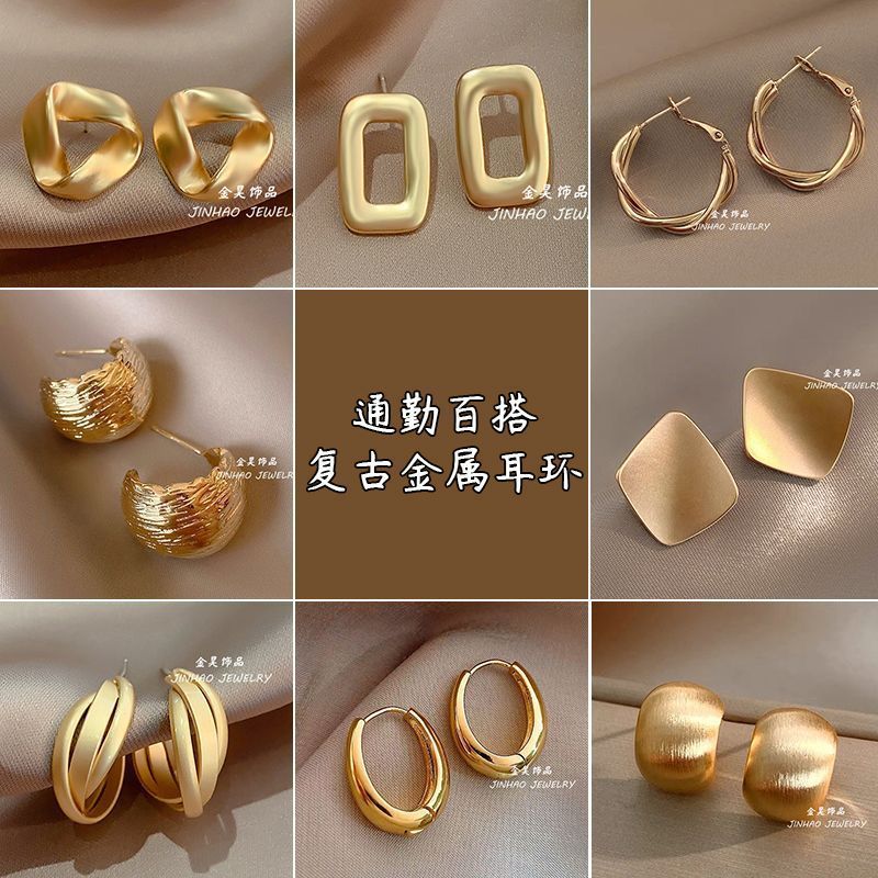 金色耳饰轻奢高级感秋冬金属耳环女2025年新款爆款设计感气质耳钉|undefined
