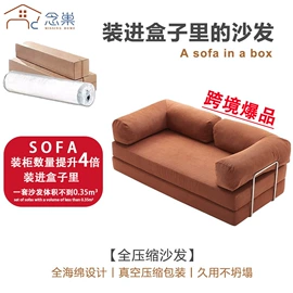 布艺沙发;皮艺沙发;沙发椅