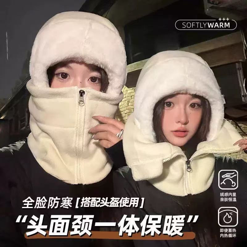 伏击者帽子男女冬季骑行头套保暖加厚棉帽防风防寒面罩冬天雷锋帽|undefined