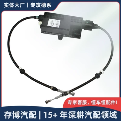 4479068700 4479067100 Handbrake Computer Assembly Is Suitable for Mercedes-Benz Viano 2013-2019 (Other brake systems)