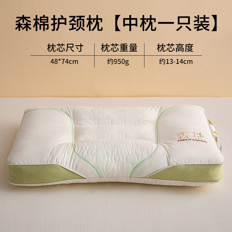 almohada para proteger la columna vertebral cervical y ayudar a dormir para adultos, un par de almohada para dormir cómodas para niñas, especialmente para dormitorios de estudiantes