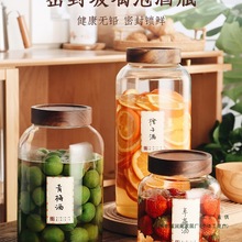 泡酒玻璃瓶大号广口密封罐荔枝青梅酒罐空瓶自酿果酒发酵酒桶酒坛