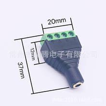 3.5四芯耳机插座 3.5四节免焊接头  3.5MM音频母座 3.5MM音频插头
