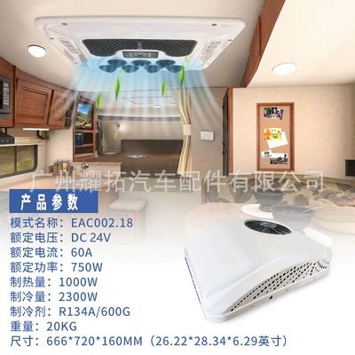 Room Car Air Conditioner 24V | Automotive air conditioning - eac0021824-v-cooling-and-heating-all-in-one-machine