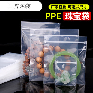 ��ȺPPE�Ӻ��錚�����Է�����b�� �������͸�����Ϸ�ڴ������l