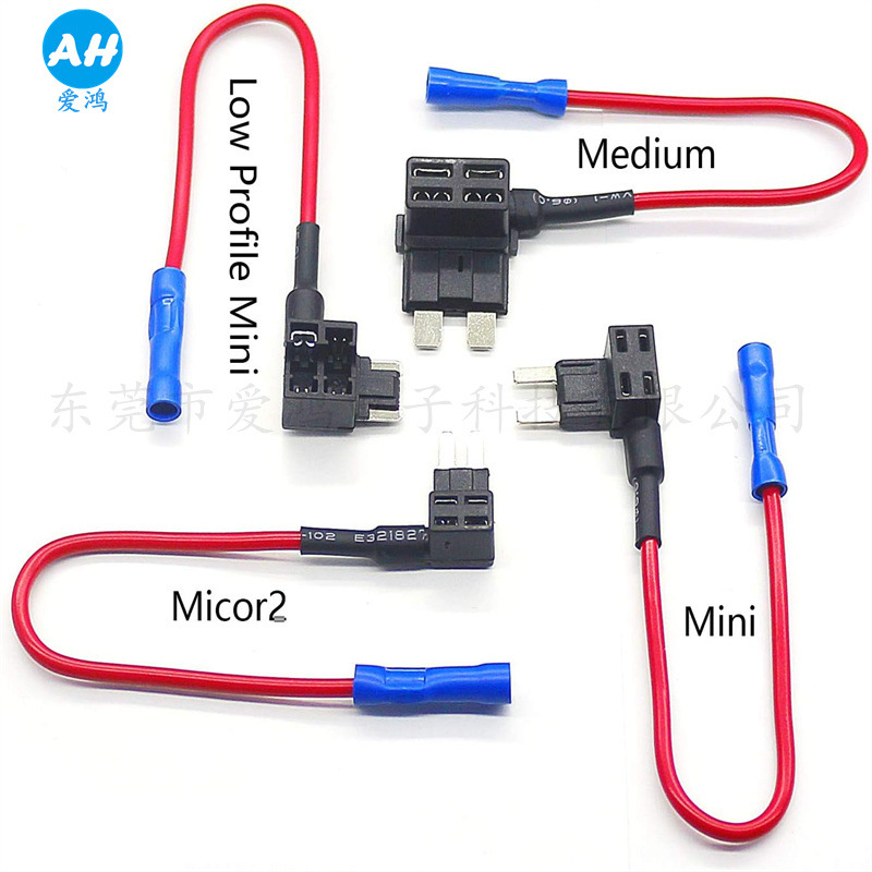 超小型汽车插片取电器  防水保险丝座  迷你平角取电器