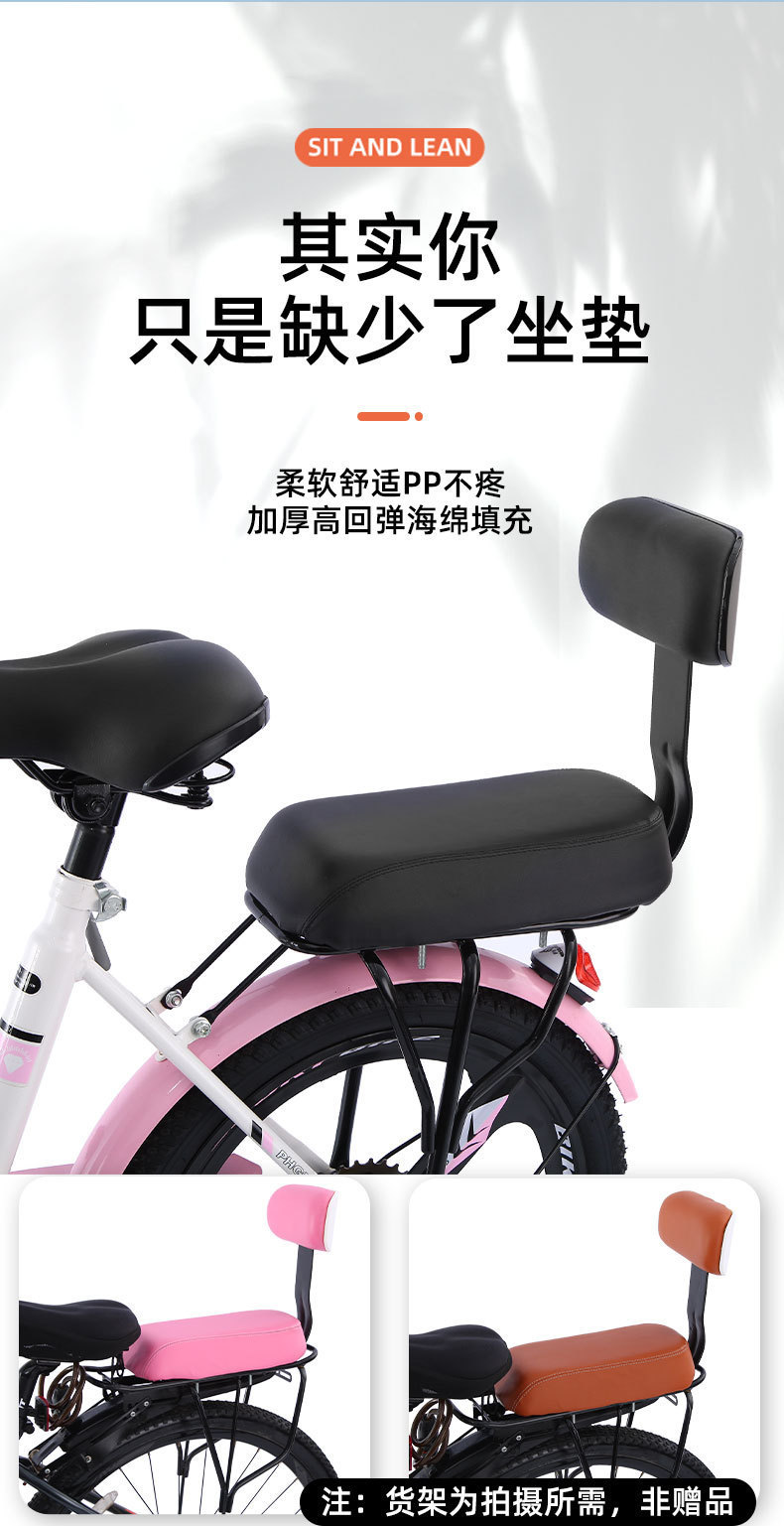Mountain bike rear seat foam cushion with backrest, seat board, bicycle seat, cycling equipment and accessories