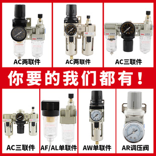 AR2000��Ӛ��w�{���yAC3010-03��Դ̎������ˮ���x�^�V��AW4000