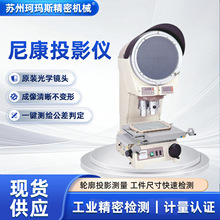 ԭ�b�῵݆��ͶӰ�xV-12B���IͶӰ�x 305mm ͶӰ�����ܶ���Ԫ݆��