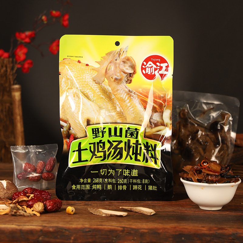 渝江野山菌土鸡汤炖料268g开店餐饮清汤一件批发高汤底料商用菌汤