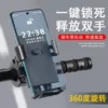 [Regular model] Handlebar type [Electric bicycle] 4-5 inches