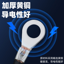 OT冷压接线端子铜鼻子线鼻子圆形裸端子接线耳10平方压线接头套装