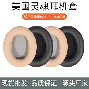 �m��������`��SOUL SL300���C��SL150���C���^��ʽ���׺��d��